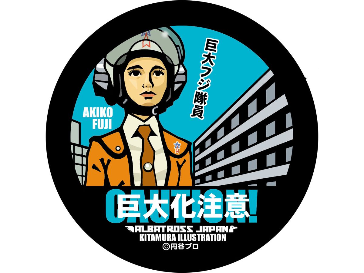 Ultraman Monster Sticker Collection Giant Fuji Squad