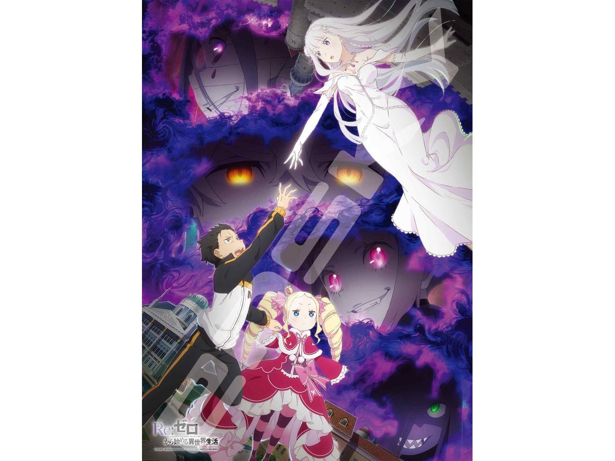 Tv Anime Re:Zero -Starting Life In Another World- Jigsaw Puzzle 500 Pieces 500-712 Re:Zero -Starting Life In Another World- 3Rd Season .2 (380 X 530mm)