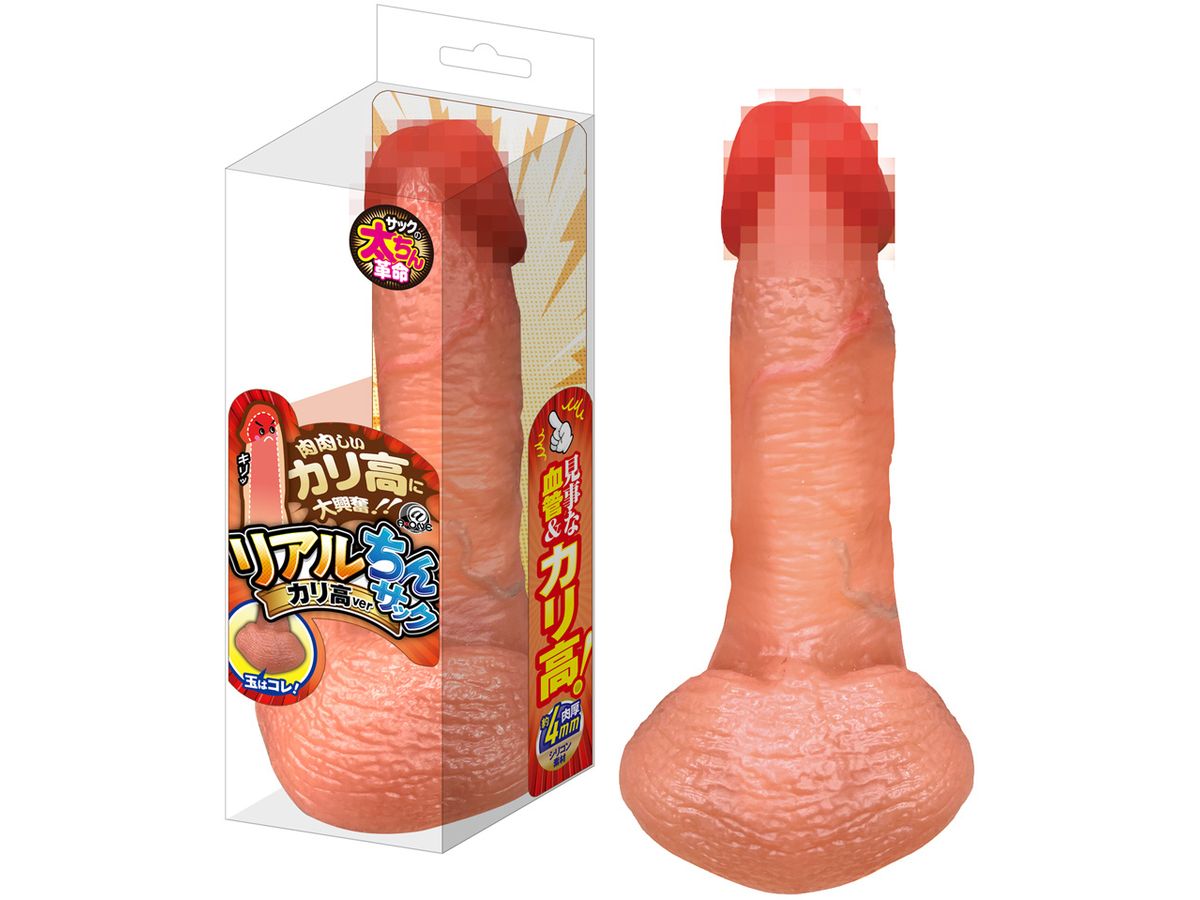 Real Chin Sack Karidaka ver.