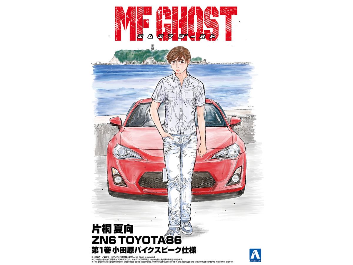 Kanata Katagiri ZN6 TOYOTA 86 Volume 1 Odawara Pikes Peak Specification