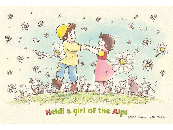 Spring Dance 120pcs (147mm x 100mm)