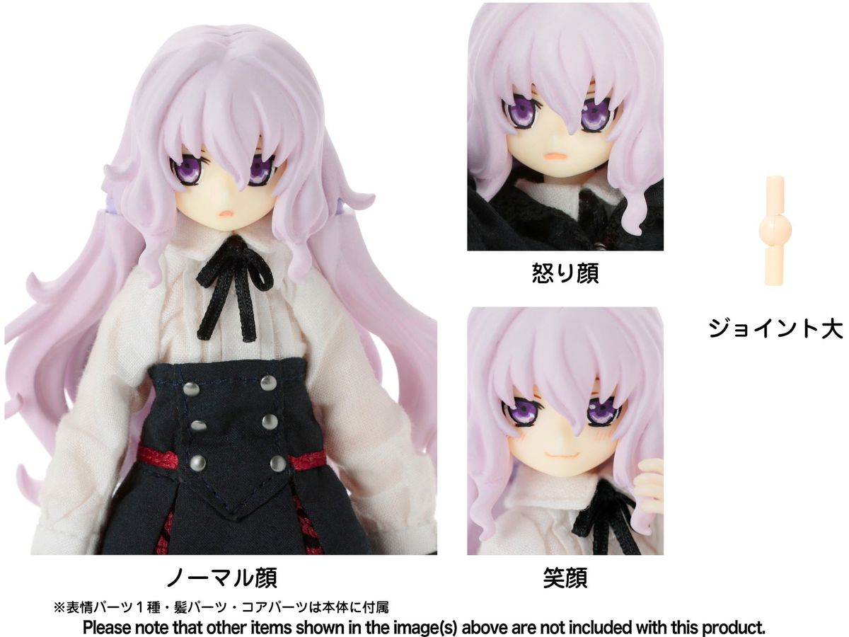 Black Raven Head Parts Set -Kateryna The Eccentric And Her Guardian- Light Purple