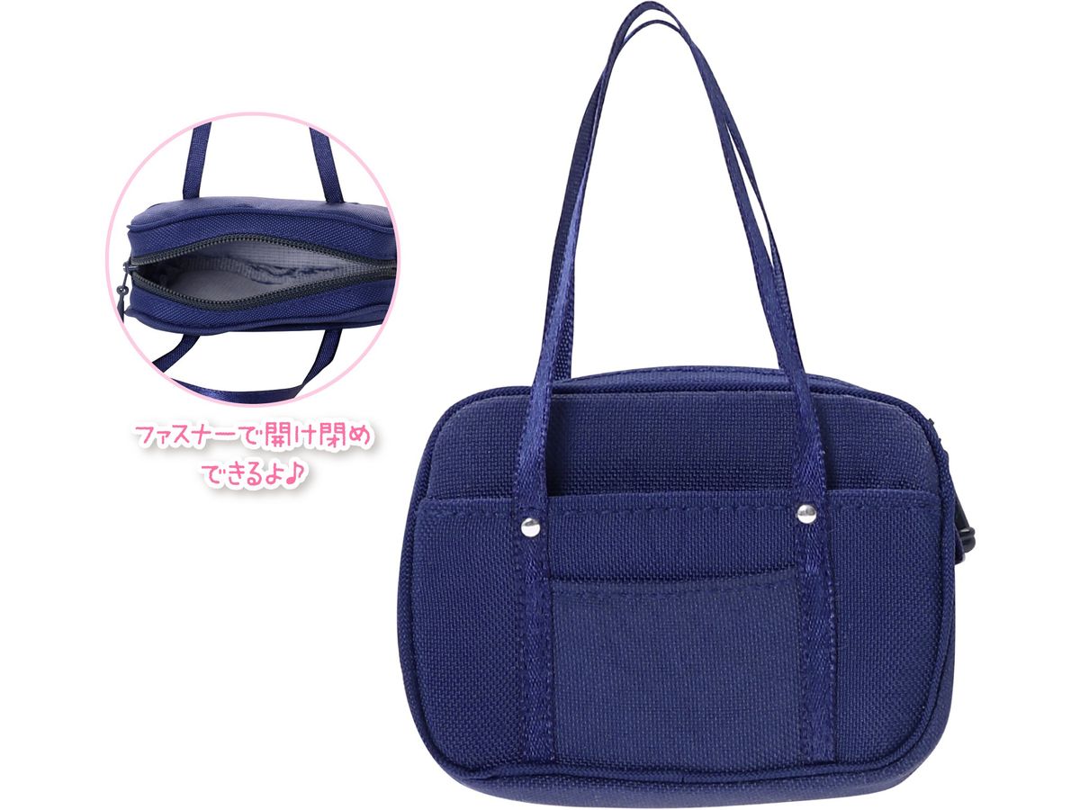 Nylon School Bag II Navy (Reissue)