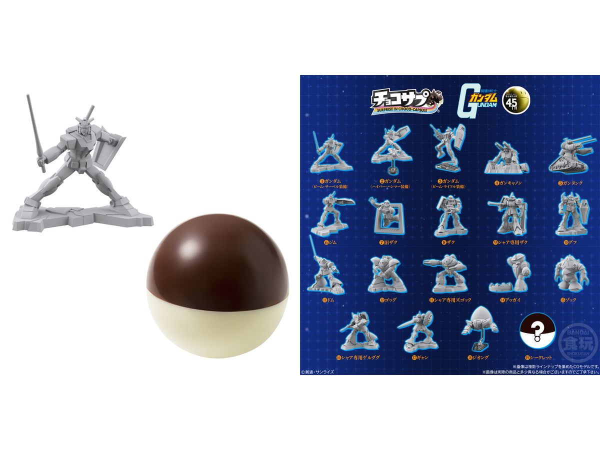 ChocoSurp (Surprise In Choco-Capsule) Mobile Suit Gundam: 1Box (10pcs)