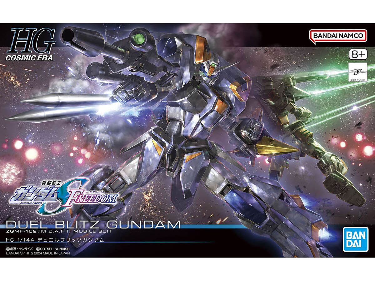 HG Duel Blitz Gundam (Mobile Suit Gundam SEED Freedom)
