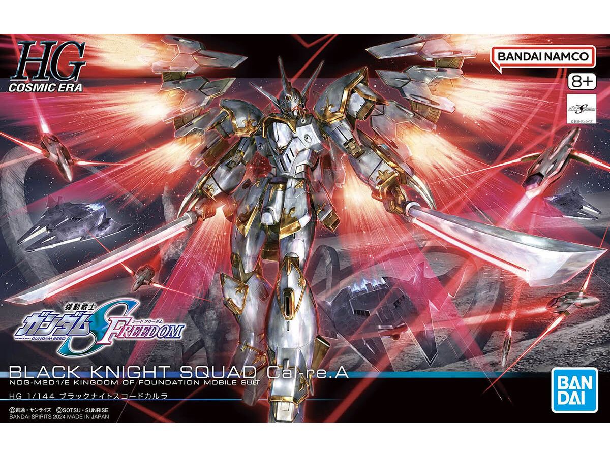 HG Black Knight Squad Cal-re.A (Mobile Suit Gundam SEED Freedom)