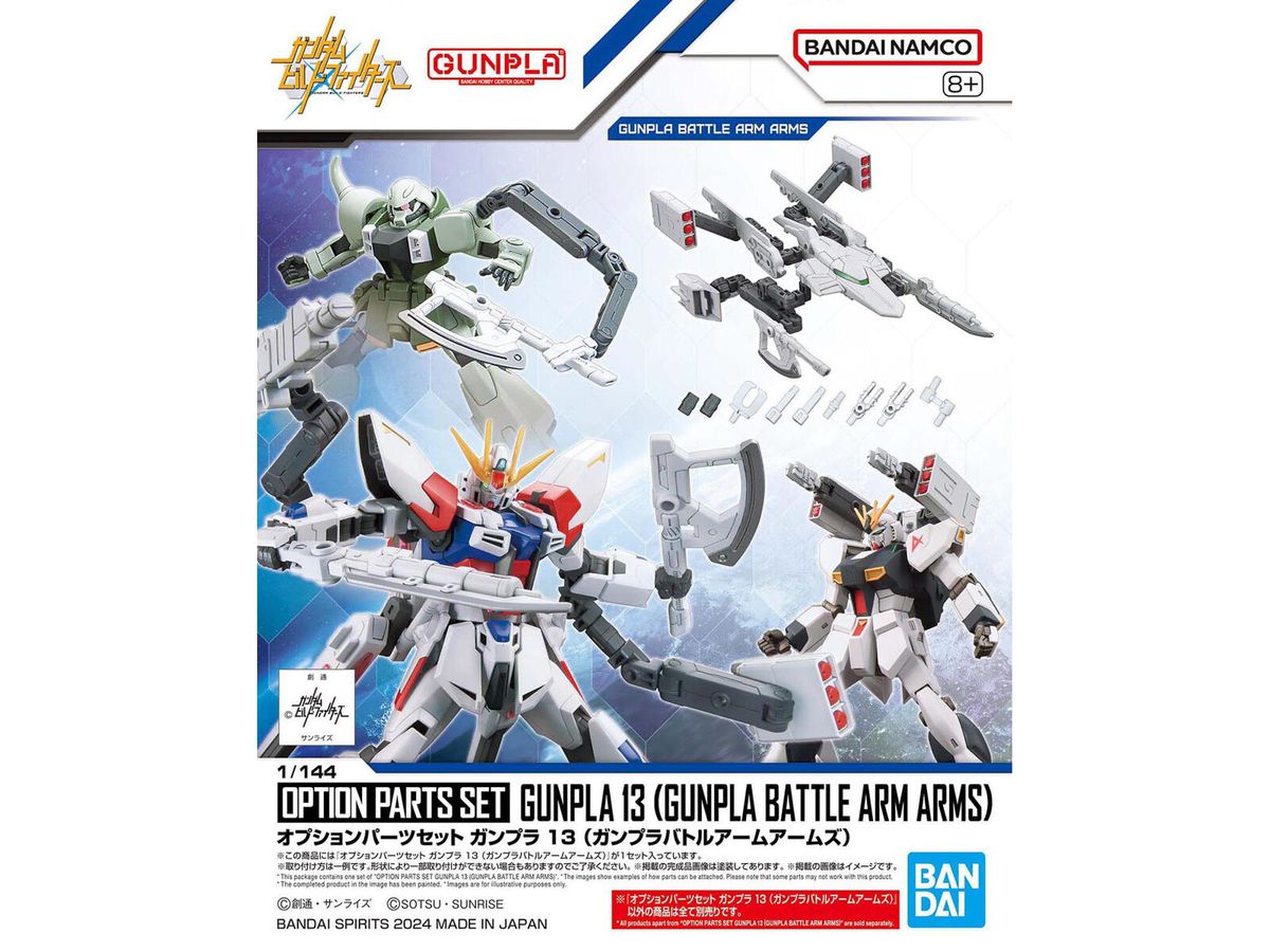 Option Parts Set Gunpla 13 (Gunpla Battle Arm Arms)
