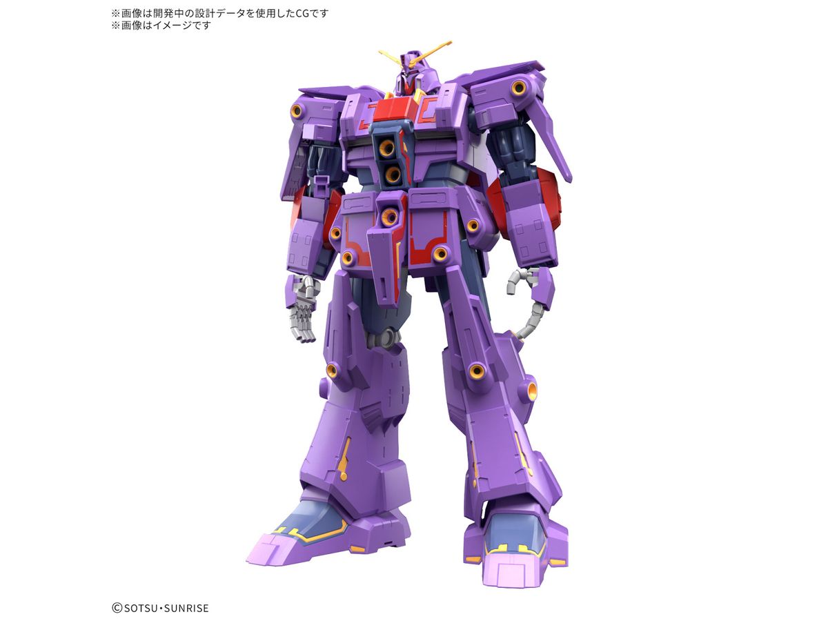 HGUC Psycho Gundam Mk-II (Mobile Suit Zeta Gundam)