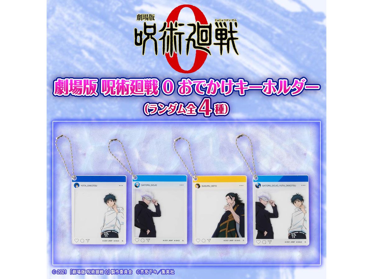 (HappiClo!) Movie Ver. Jujutsu Kaisen 0 Going Out Keychain (Newly Drawn): 1Box (5pcs)