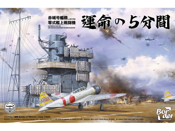 Akagi Bridge w/Flight Deck A6M2 Zero Fighter w/Engine Interior and Weapons