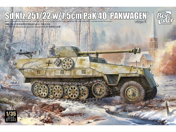 1/35 Sd.Kfz.251/22 w/7.5cm PaK 40 Pakwagen w/type D