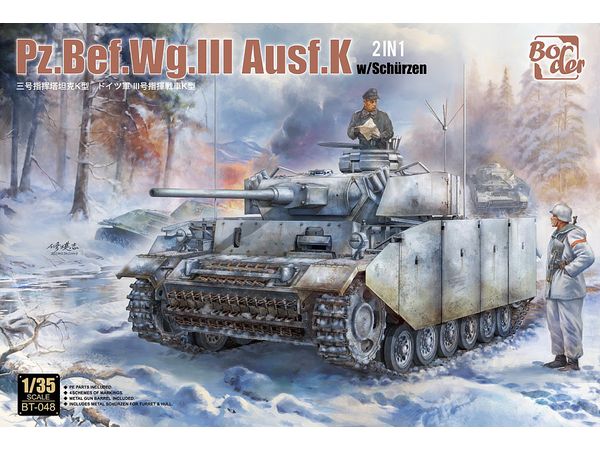 German Command Tank III Ausf.K
