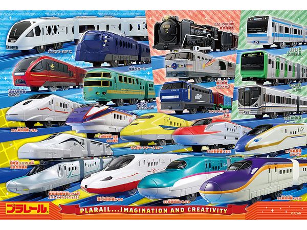 Gather! Run! Everyone's Plarail 80pcs (380mm x 260mm)