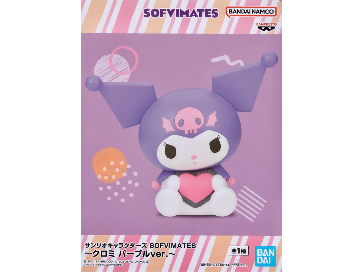 Sanrio Characters SOFVIMATES Kuromi Purple Ver.