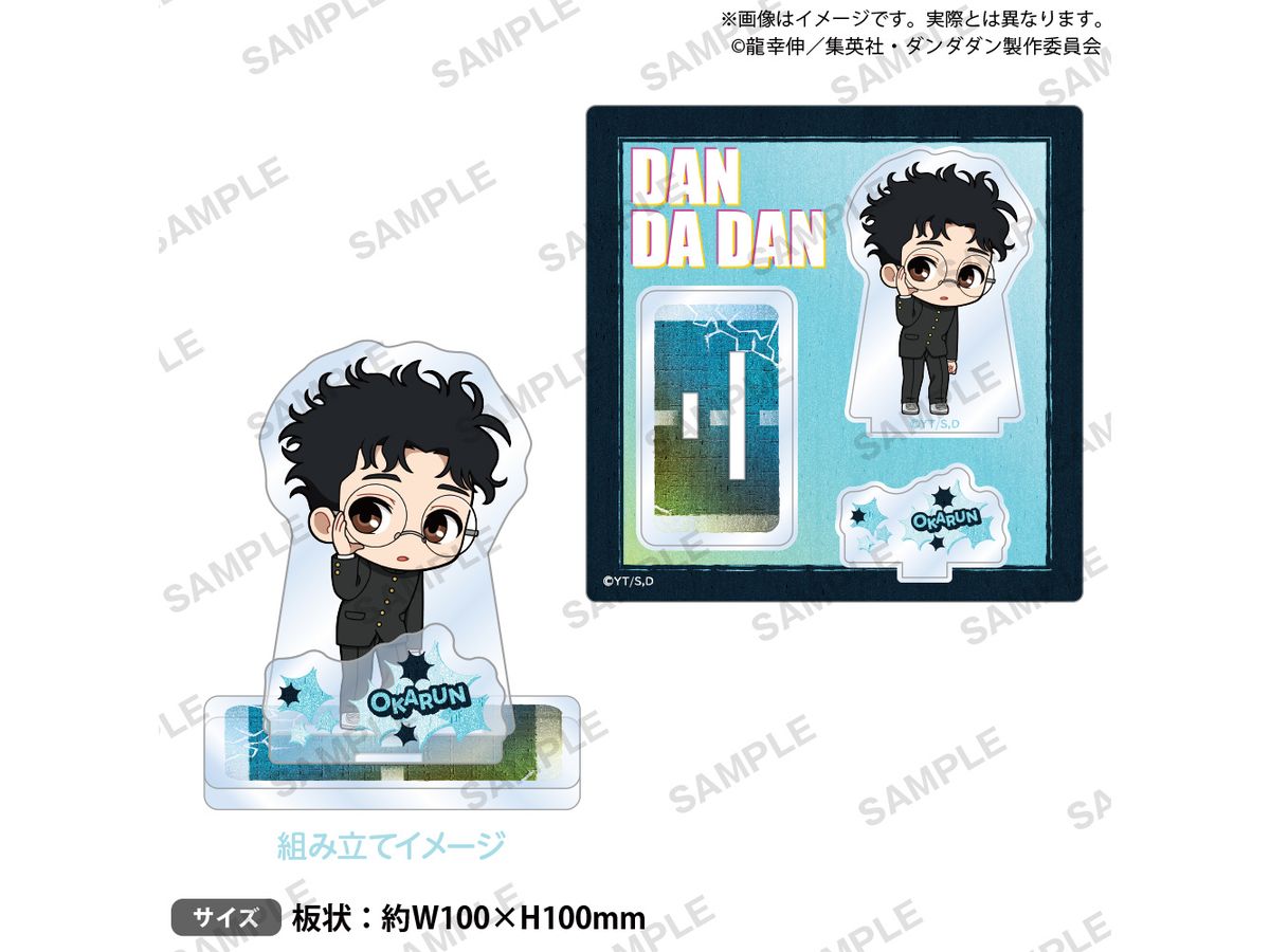Tv Anime Dan Dadan: Diorama Acrylic Stand Okarun