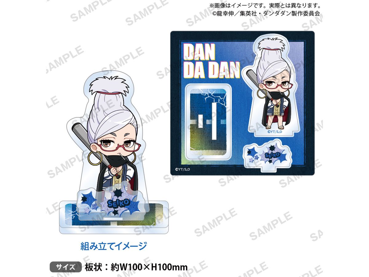 Tv Anime Dan Dadan: Diorama Acrylic Stand Hoshiko