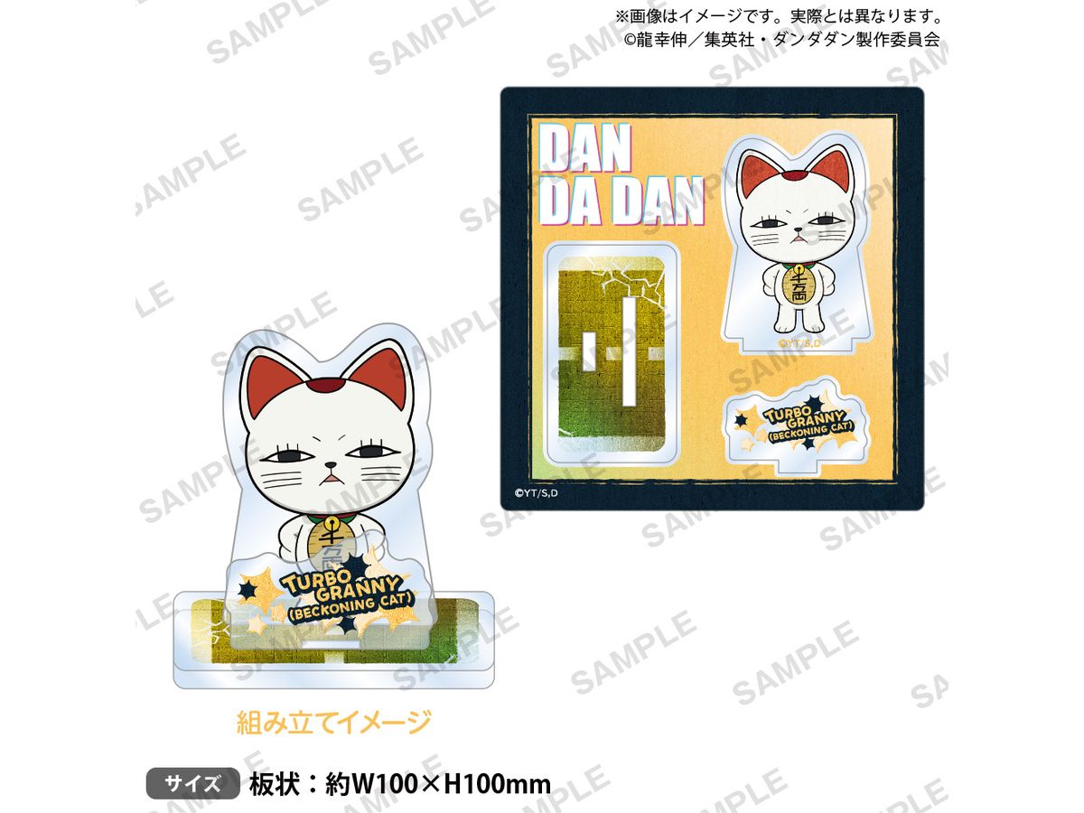 Tv Anime Dan Dadan: Diorama Acrylic Stand Turbo Granny (Beckoning Cat)