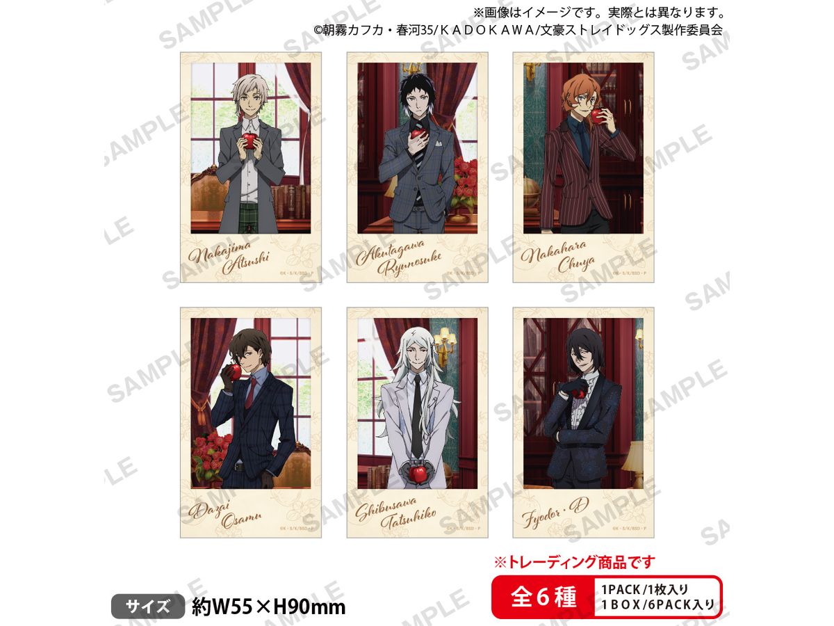 Bungo Stray Dogs: Trading Short Sticker Dead Apple Ver.: 1Box (6pcs)