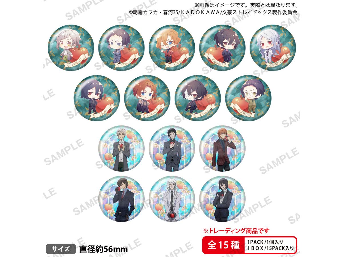 Bungo Stray Dogs: Trading Badge Dead Apple Ver. Vol. 2: 1Box (15pcs)