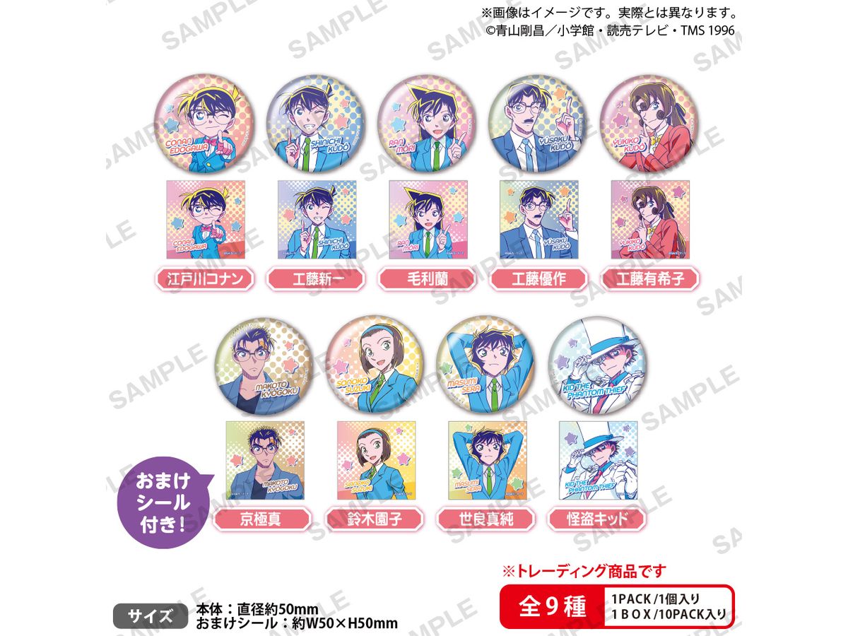 Detective Conan: Can Badge City Pop Ver. Vol.2 Boxver. 1Box 10Pcs