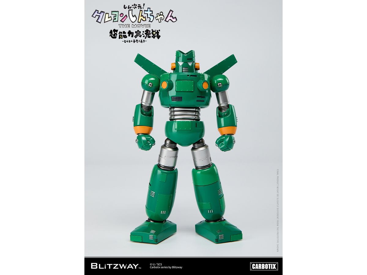 CARBOTIX Kuntam Robo (Reissue)