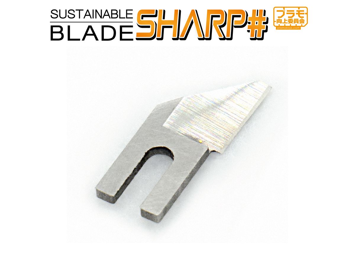 Sustainable Blade SHARP# (3pcs Included)