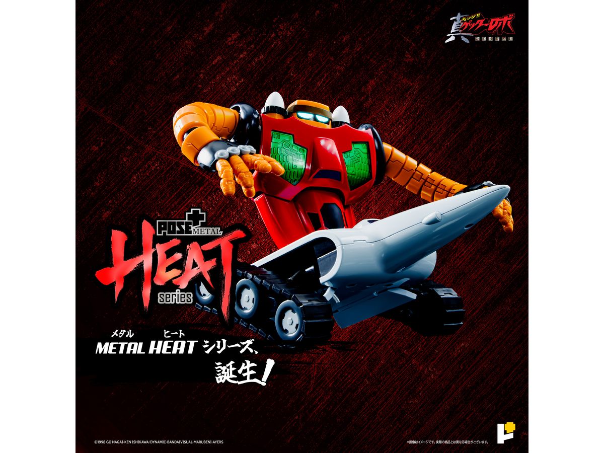 POSE+ METAL HEAT Getter 3 (Getter Robo Armageddon ver.)