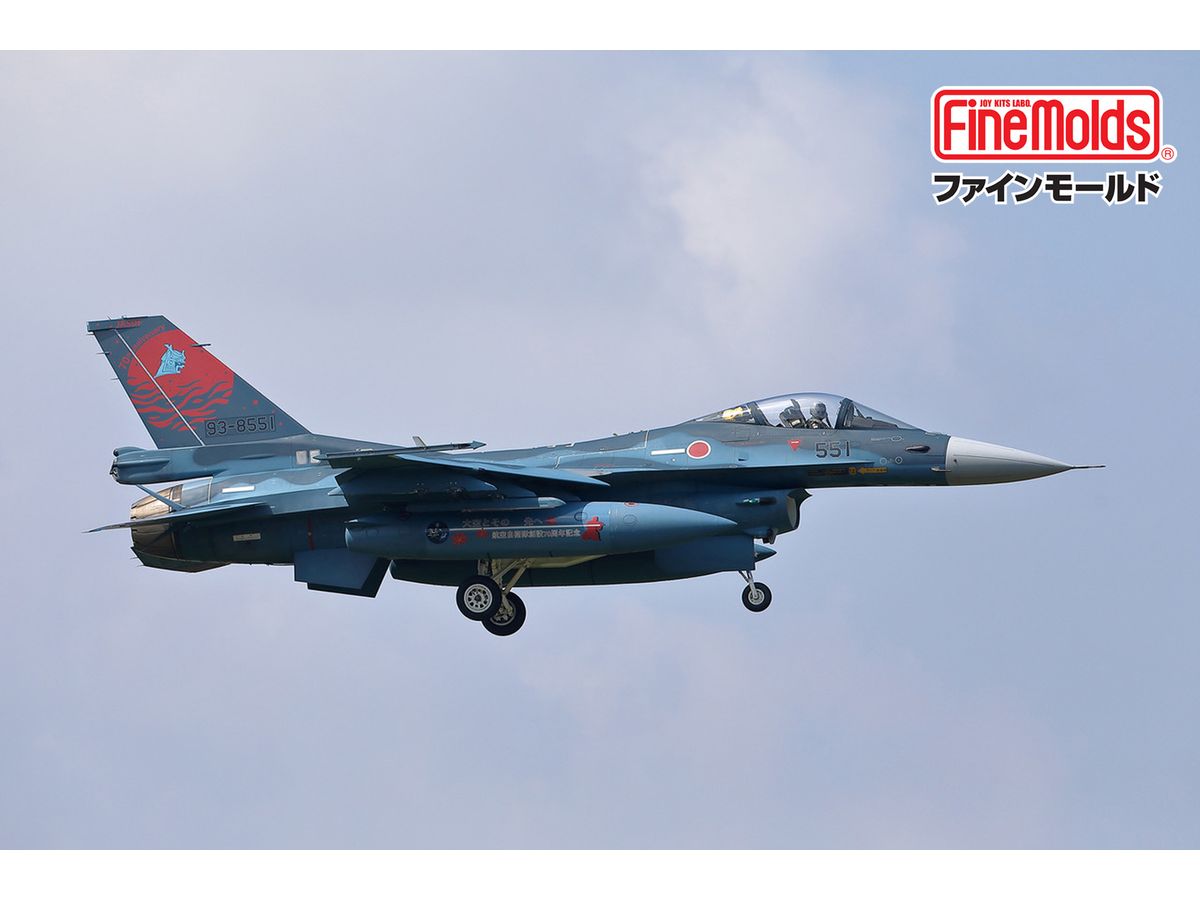 Japan Air Self-Defense Force F-2A Fighter 3rd Squadron [JASDF 70th Anniversary Painted Aircraft]