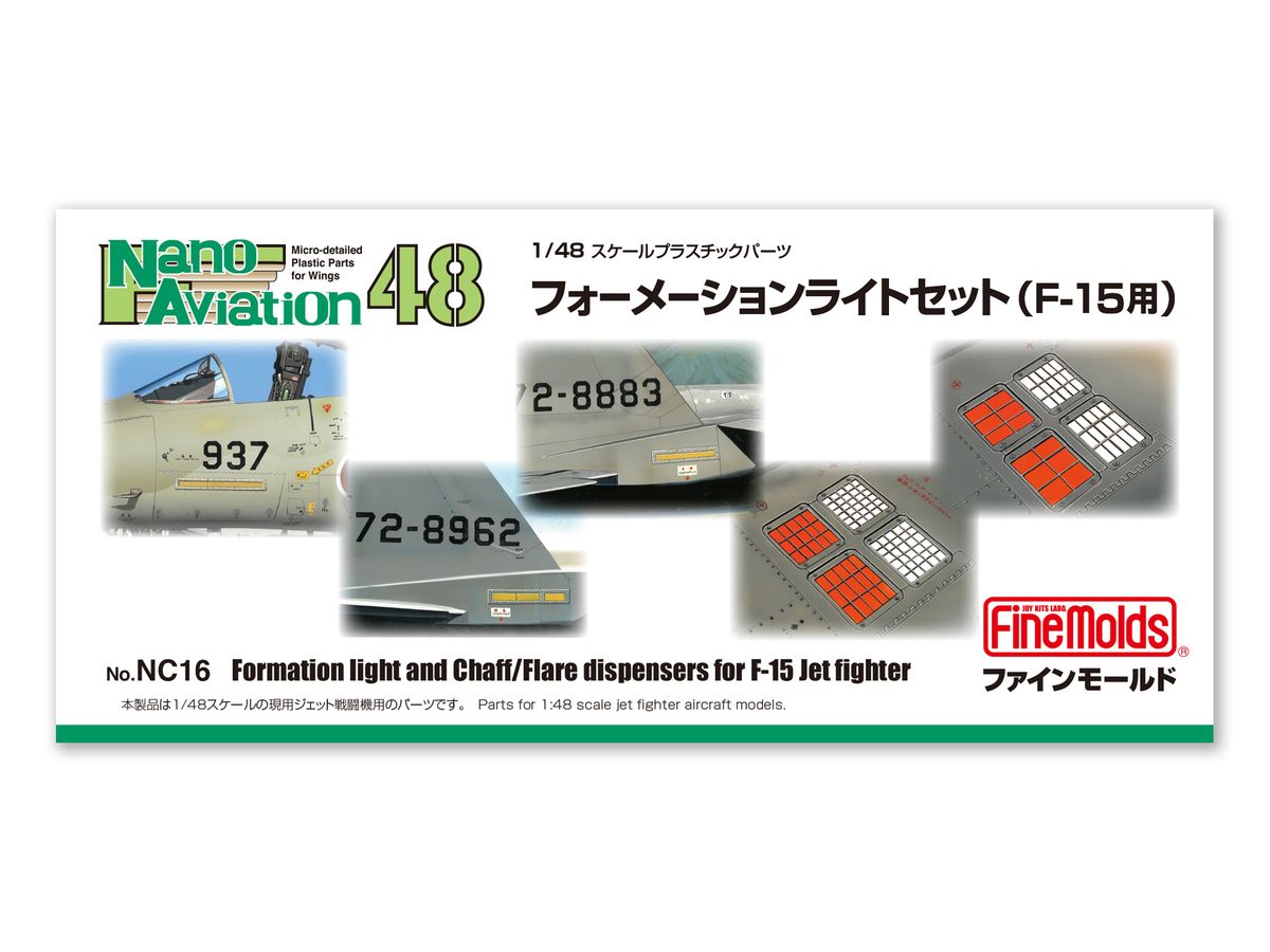 Formation Light and Chaff/Flare Dispensers for F-15 Jet Fighter