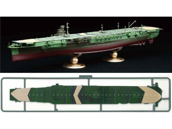 Japanese Aircraft Carrier Zuikaku (1949) Full Hull Model (With Painted Flight Deck)