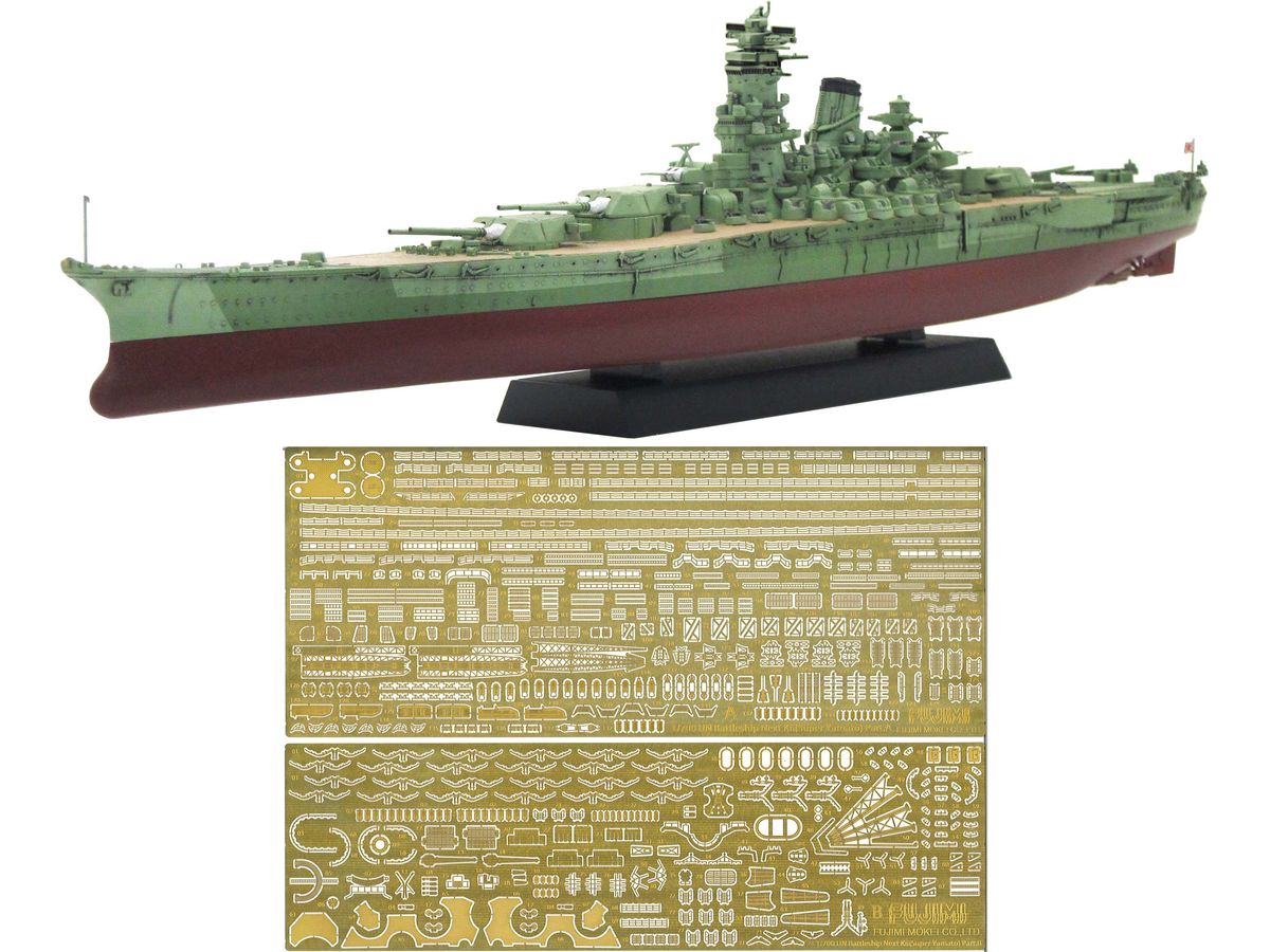 Kii-class battleship (Camouflage Color) with Photo-Etched Parts