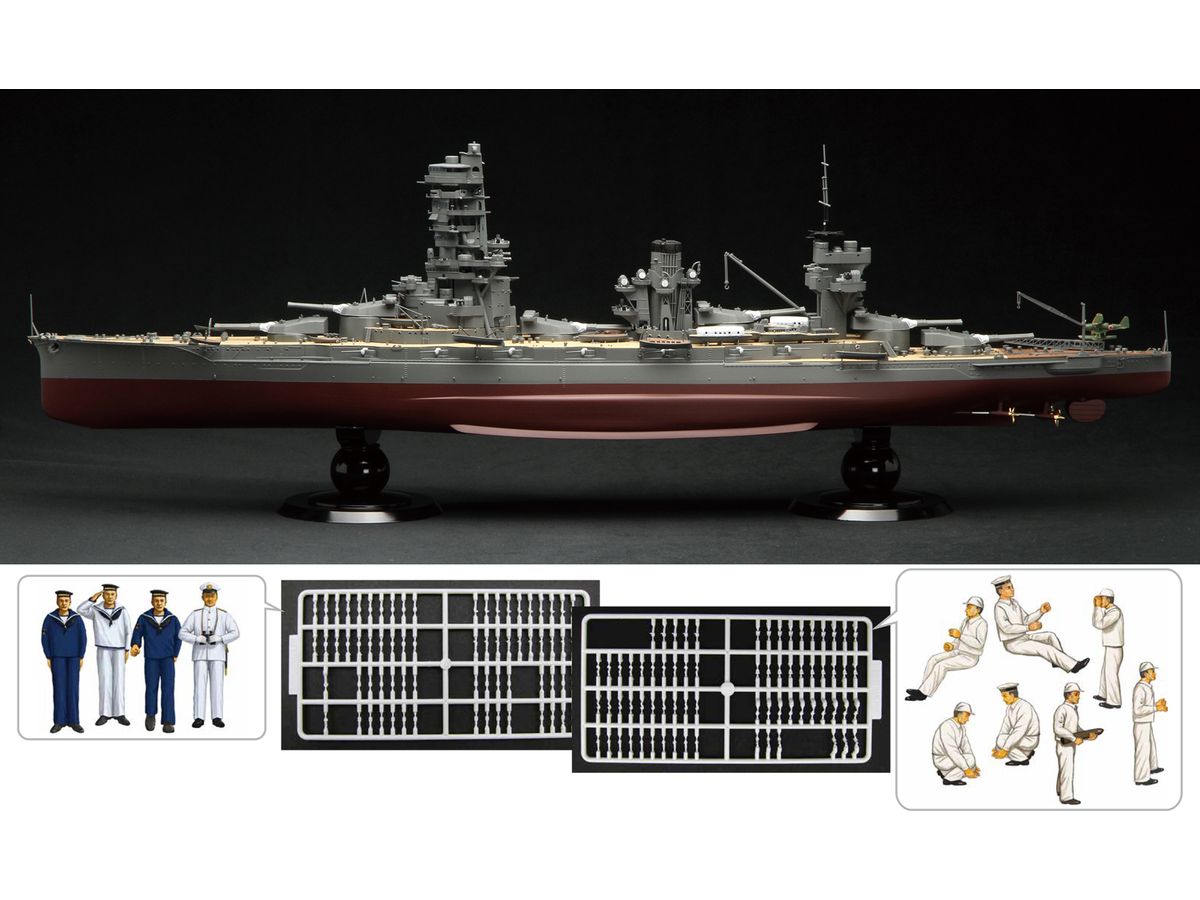 Japanese battleship Yamashiro 1945 (with Imperial Navy Crew Figures)