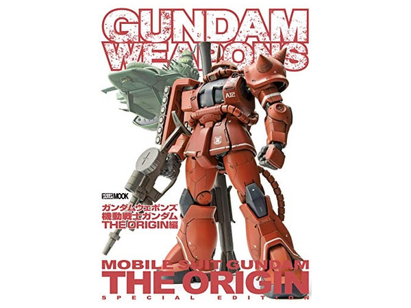 Gundam Weapons: Mobile Suit Gundam The Origin Edition