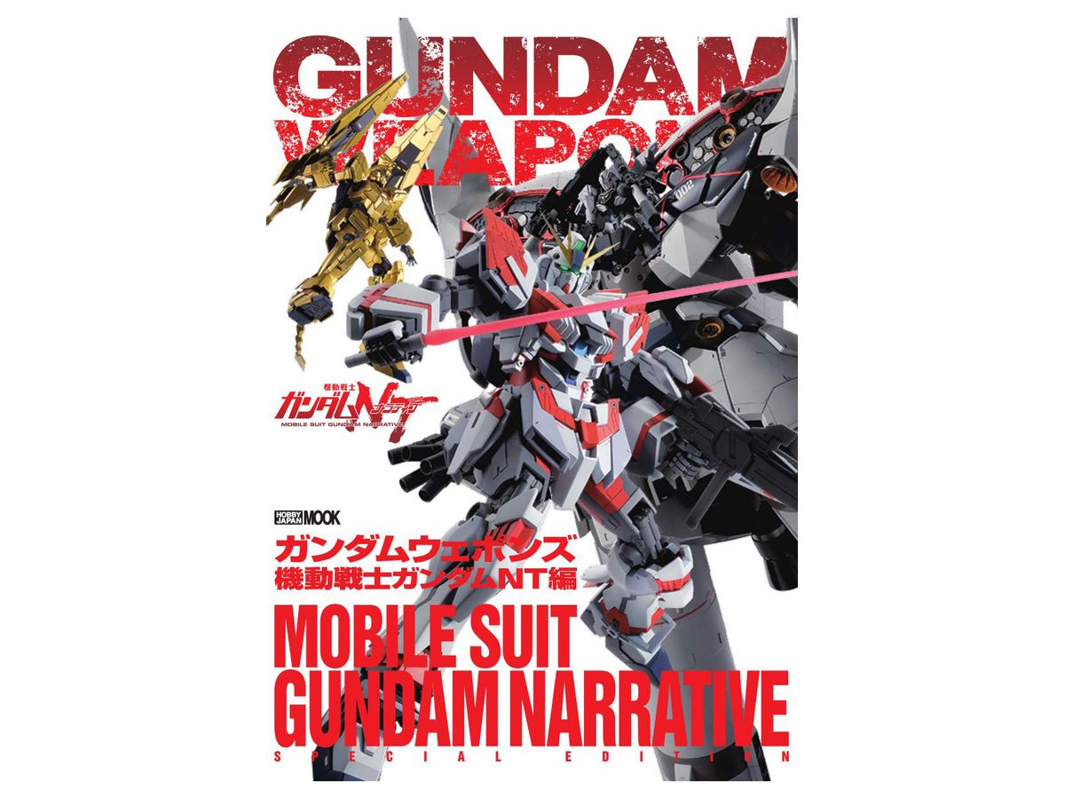 Gundam Weapons: Mobile Suit Gundam NT Edition