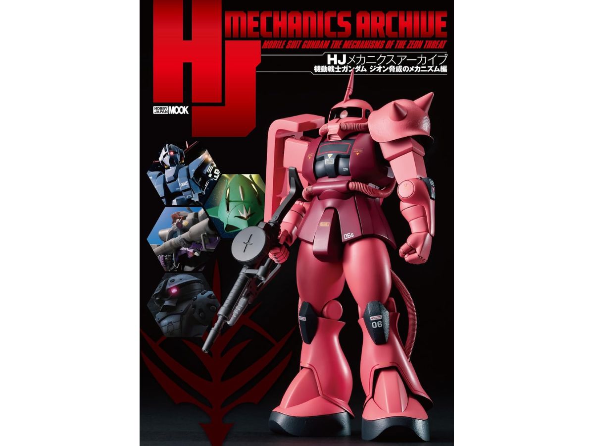 HJ Mechanics Archive: Mobile Suit Gundam: Zeon's Threat Mechanisms