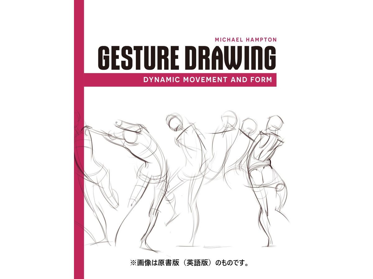 Michael Hampton's Introduction to Gesture Drawing