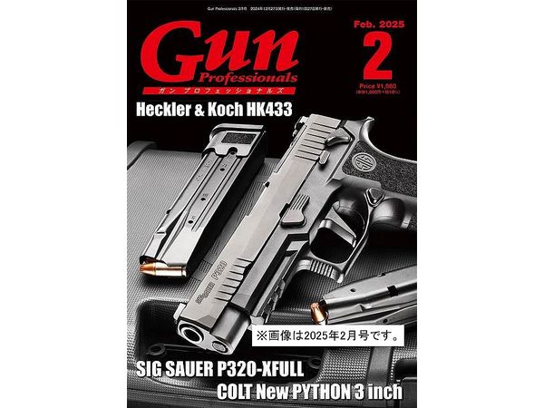 Gun Professionals 2025/03
