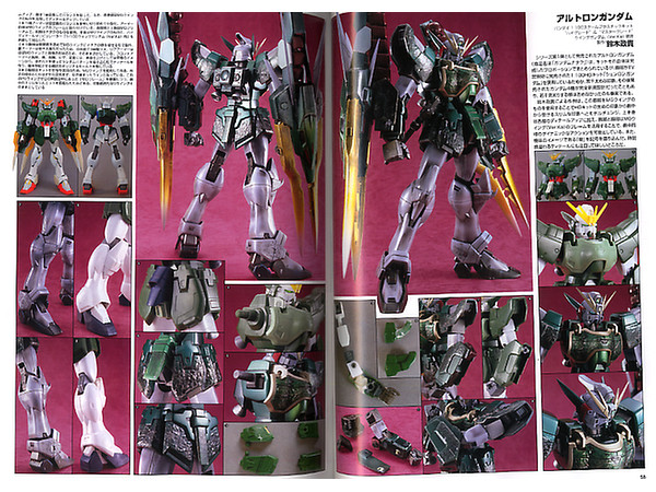 Gundam Weapons: Gundam Wing Endless Waltz Revised