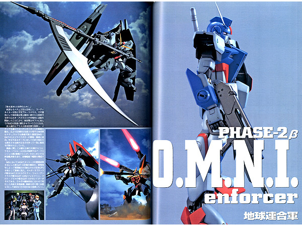 Gundam Weapons: Gundam Seed Remasters #2