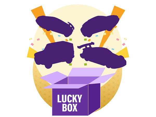 2023 Lucky Box Set - Tomica Cars