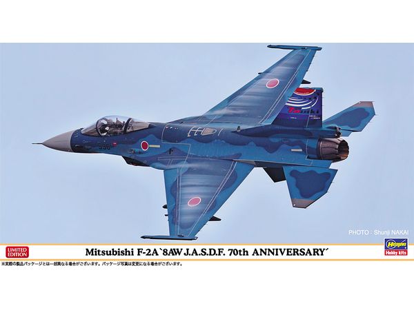 Mitsubishi F-2A 8AW J.A.S.D.F. 70th ANNIVERSARY