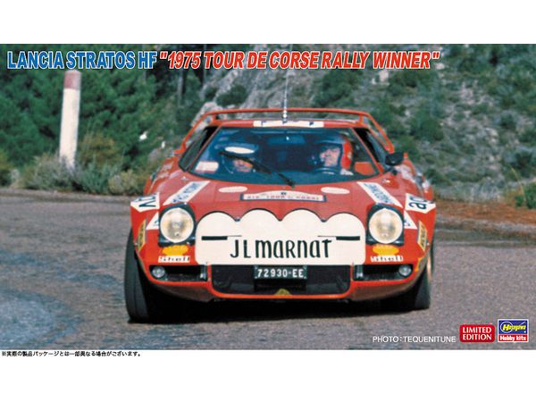 Lancia Stratos HF 1975 Le Tour de Corse Rally Winner