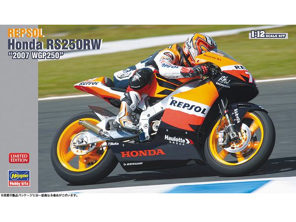 Repsol Honda RS250RW 2007 WGP250