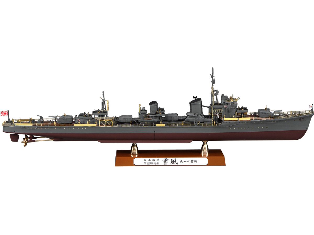 IJN Destroyer Type Koh Yukikaze Operation Ten-Go 1945 Detail Up Version