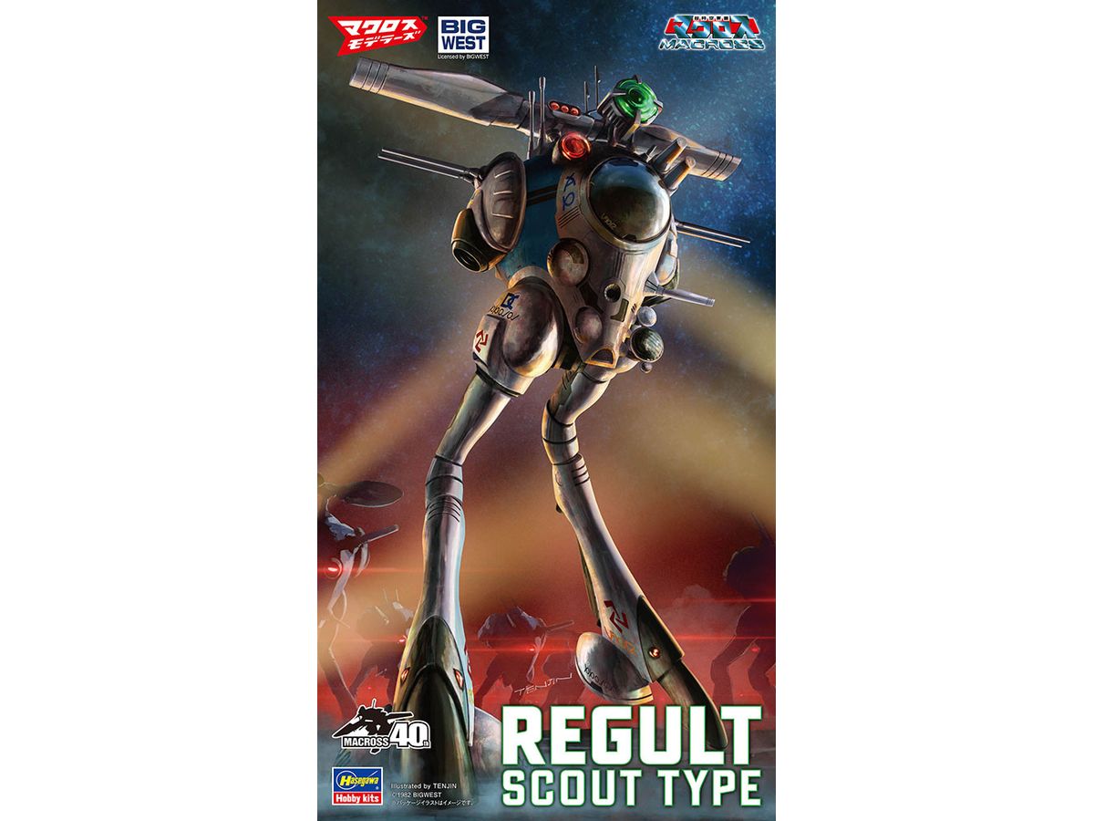 Regult (Reconnaissance Type) Super Dimension Fortress Macross