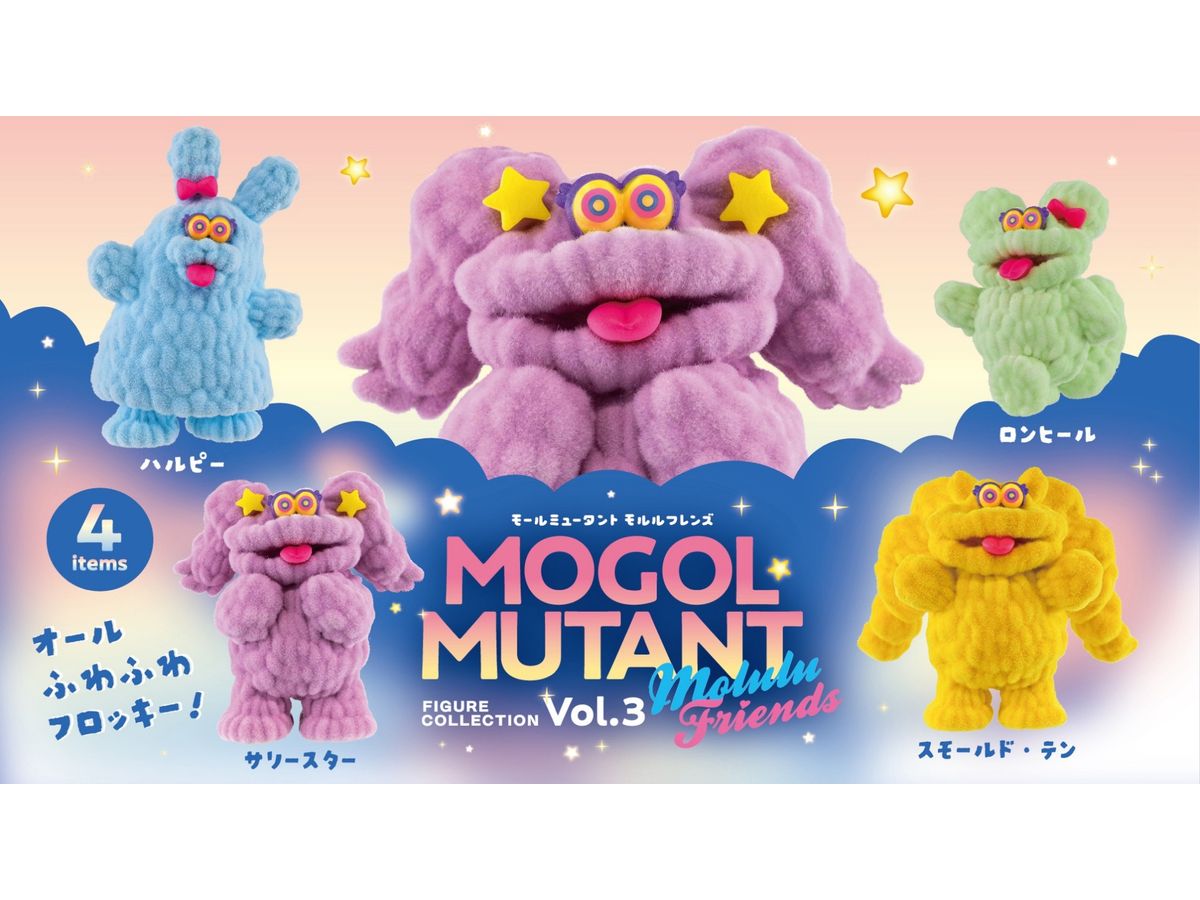 Mogol Mutant Figure Collection Vol.3 Molulu Friends BOX 1Box 12pcs