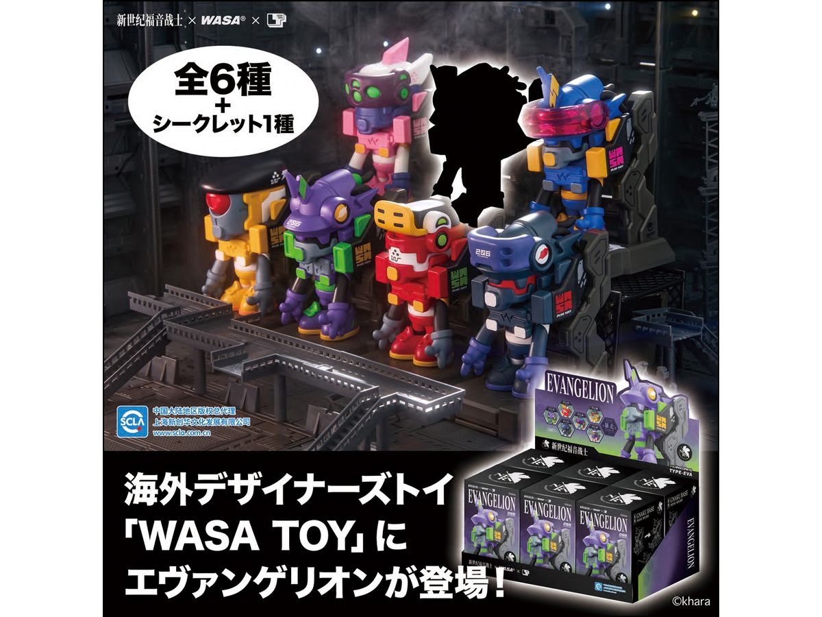 WASA TOY Evangelion Blind Box Toy: 1Box (6pcs)