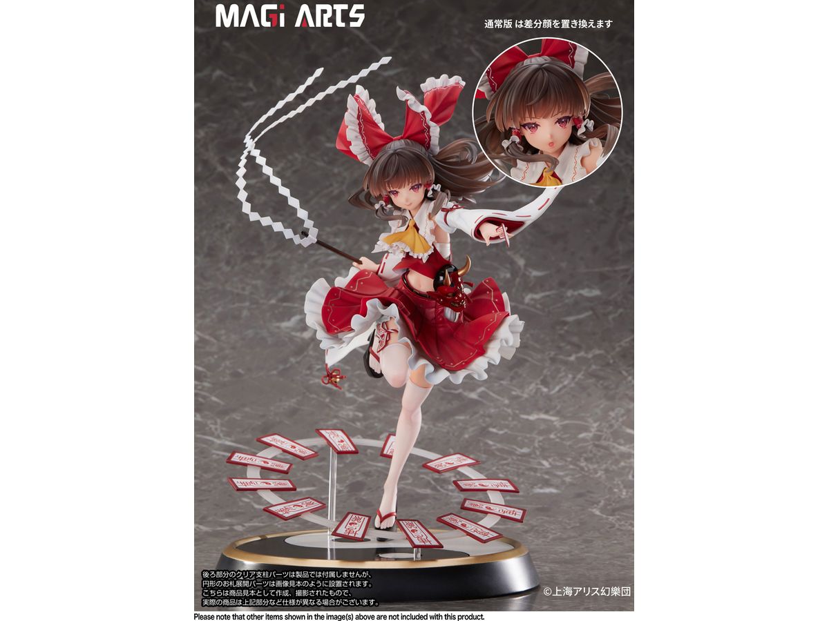 Touhou Project: Eternal Shrine Maiden Reimu Hakurei