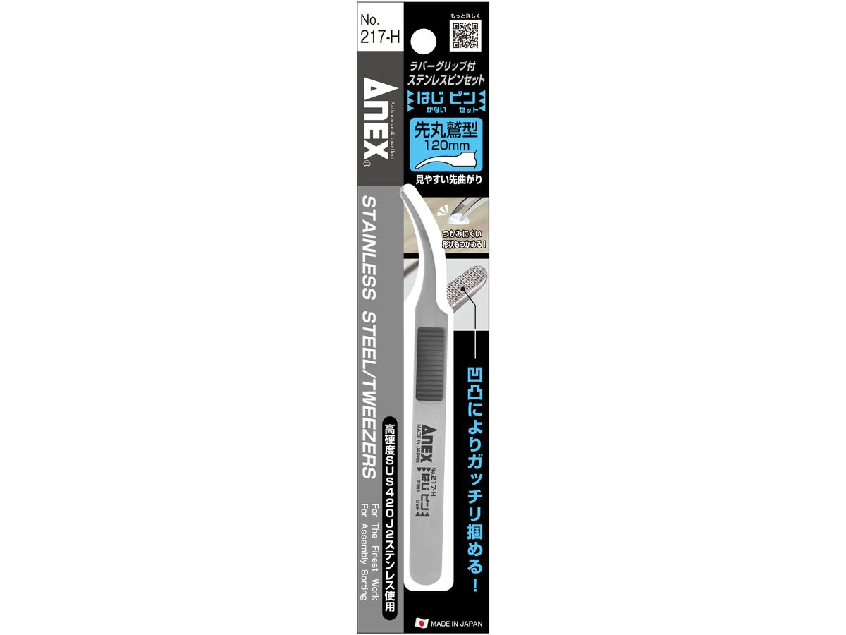 Does Not Repel Stainless Steel / Tweezers Round Tip Eagle Type