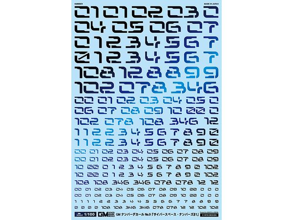 GM Number Decal No.9 Cyberspace Numbers #1 [Prism Night Blue]